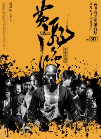 伊人网在线视频